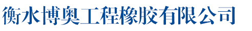 本溪市家興物業有限公司